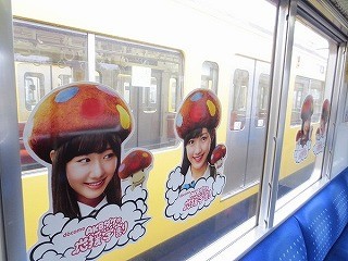 AKBダケといっしょに通勤・通学!?　西武鉄道「AKBダケ列車」3/31まで運行