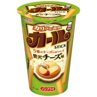 スティックタイプのカール「贅沢チーズ味/本格カレー味」を発売 - 明治