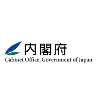 1月の景気動向指数、2カ月ぶりに悪化--基調判断は「悪化を示している」