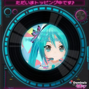 ドミノピザ×初音ミクのiPhoneアプリ登場! 自作ボカロ曲に痛バイクまで制作