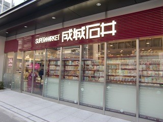 東京都千代田の、麹町フロントビル1階に「成城石井麹町店」がオープン