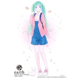 「初音ミク×earth music&ecology Japan Label」1周年記念スペシャル企画