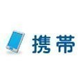 電波状況? 通信エリア? 携帯電話の「つながりやすさ」について考える