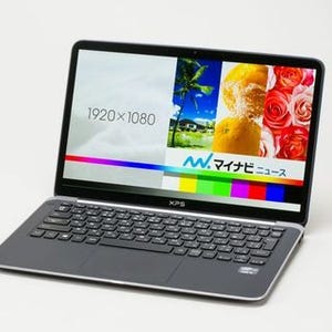 極薄UltrabookにフルHD解像度モデルが新登場 - デル「New XPS 13 プレミアム・フルHD液晶」