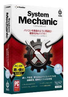 1ライセンスで家庭内なら何台でもOK、PCチューニングソフト「System Mechanic 11」を試す