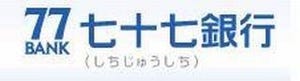 七十七銀行、北海道銀行と業務提携--宮城県と北海道の交流支援を促進