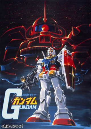 『機動戦士ガンダム』Blu-rayボックス発売決定!ビッグ4のインタビュー収録