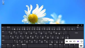 一歩先の未来を具現化した「Surface RT」 - 中編