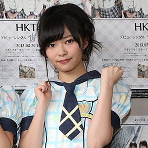 HKT48･指原莉乃、初の全国握手会で感涙「誰も来てくれないのではと」