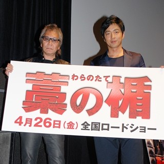 三池崇史監督、大島優子にメッセージ「この映画なら大好きと言わせたい」