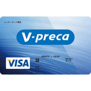 こんなカードがあるの!? 「Visaカード」の"いろいろ"まとめ