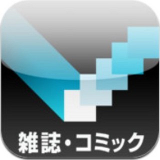 ビューン、iPhone/iPad両方で読める新アプリ提供 - 月額450円で利用可能