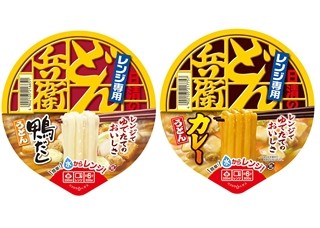 日清のレンジどん兵衛「鴨だしうどん」「カレーうどん」発売 -日清食品