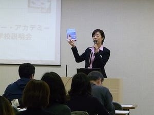 翻訳家の扉よ開け!　イベント「オープンセサミ 2013春」開催