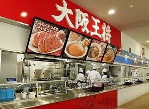 大阪王将が学食に進出!　大阪大学豊中キャンパスに「大阪王将 阪大宙店」