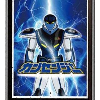 「カンセンジャー」を壁紙に! スマホ用サイト「山陽新幹線便利帳」開設