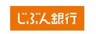 じぶん銀行、「じぶんローン」「キャッシュワン」のサービスを拡充