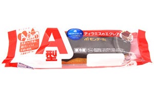 A型はエクレア、B型は? -血液型をイメージしたスイーツが限定発売