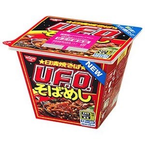 日清食品が、新容器採用で「日清焼そばU.F.O.そばめし」をリニューアル