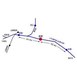 兵庫県姫路市のJR神戸線御着～姫路間に新駅設置! 2016年春完成予定