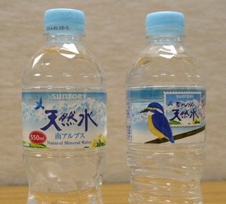 サントリー天然水が国産最軽量、自然共生型ボトルにリニューアル!