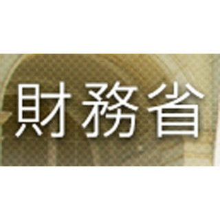 2月の経常収支、4カ月ぶりに黒字--所得収支の黒字幅が拡大、貿易赤字を補う