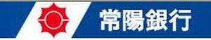 常陽銀行、金利を優遇した「常陸太田市 子育て支援住宅ローン」を開始