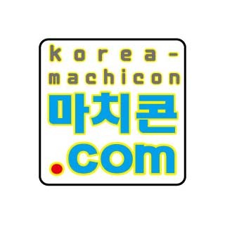 韓国・ソウル市で韓国人を対象とした街コン開催 -"世界の「Machicon」へ"