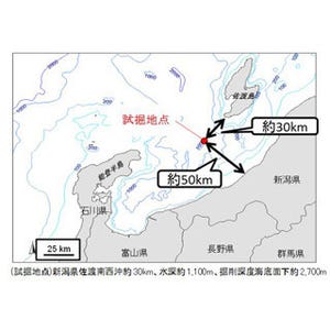 資源エネルギー庁、新潟県佐渡南西沖で「石油・天然ガス」試掘調査を開始