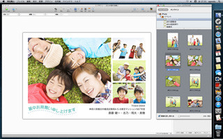 アジェンダ、Mac用宛名印刷ソフト「宛名職人Ver.19 夏」を発表