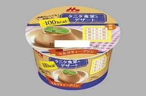 「タニタ食堂の100kcalデザート ミルクティープリン」を発売 -森永乳業