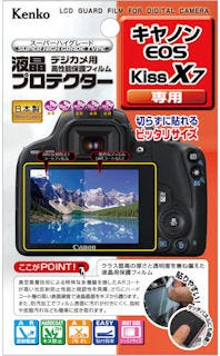 ケンコー・トキナー、液晶保護フィルムの「EOS Kiss X7」用など