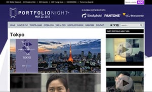 著名クリエイターに"自分"を直接売り込める「Portfolio Night」国内初開催