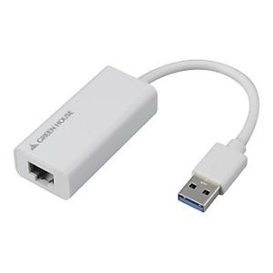 グリーンハウス、Gigabit Ethernet対応のUSB 3.0有線LANアダプタ