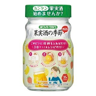 砂糖と果実を入れるだけの「果実酒の季節」に450ml広口びん登場 -宝酒造