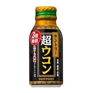 サントリー、「超ウコン」発売 -"スピード吸収クルクミン"配合のウコン飲料