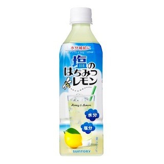 サントリー、「塩のはちみつレモン」発売 - 熱中症対策にナトリウム配合!