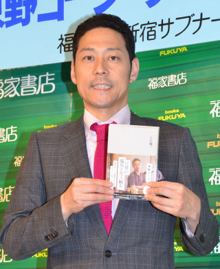 東野幸治、初エッセイ本出版で「売れなかったら品川のせい」