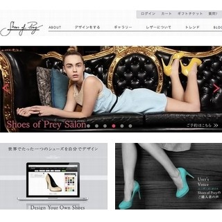 オーダーシューズサイト「Shoes of Prey」ルミネ新宿店に期間限定OPEN