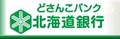 北海道銀行、ロシア連邦アムール州政府と農業分野に関する覚書を締結