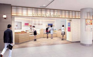 神奈川・横浜駅から流行のスイーツを発信「スイーツカレンダー」オープン