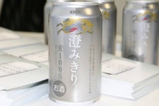 目指したのは新ジャンルの新スタンダード、「キリン 澄みきり」発売