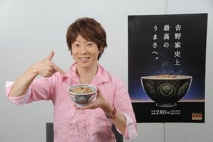 川越シェフが徹底検証! 吉野家の牛丼は本当に"うまく"なったのか?