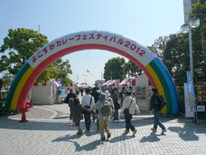 神奈川県横須賀市に全国の人気ご当地カレーが集結! -よこすかカレーフェス