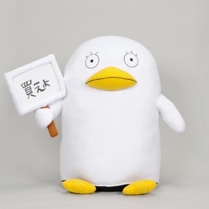 『銀魂』エリザベスの1/2等身大(約90cm)ぬいぐるみ登場、価格3万4,650円!