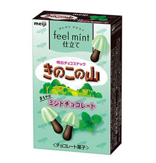 「きのこの山」と「マーブル」からミントチョコレート味発売 - 明治