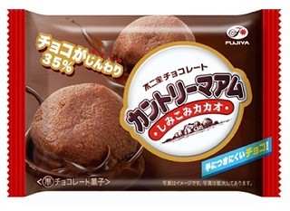 チョコがしみこんだカントリーマアムとホームパイが新発売 - 不二家