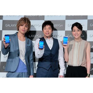 サムスン電子が「GALAXY S4 WORLD TOUR 2013 TOKYO」開催 - ユーザー目線に立った便利な機能を紹介