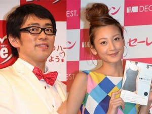 逆プロポーズのビビる大木、妊婦・西山茉希が宮根に金を要求 - TVウォッチャーの芸能まるごと1週間