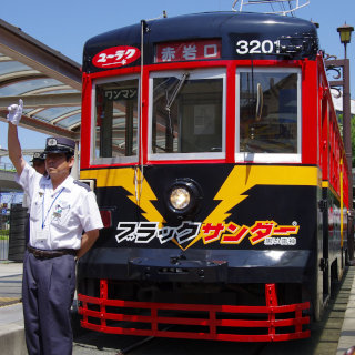 愛知県豊橋市に路面電車「ブラックサンダー号」&お菓子の「一日駅長」登場